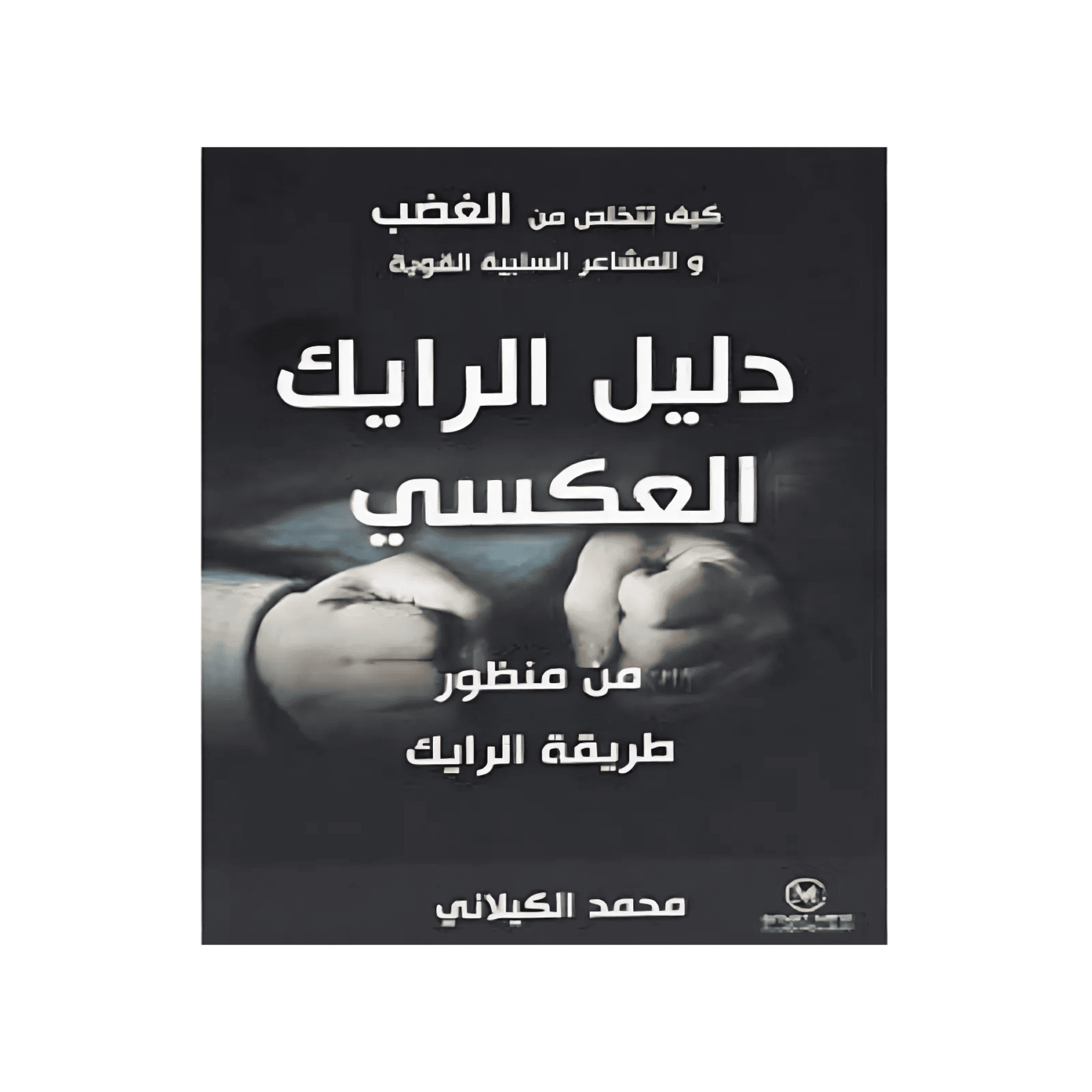كتب